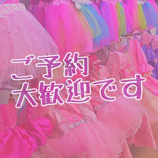 カラー EMANON新宿東口所属・新宿駅近♡個室 ♡関口三都季🌜のヘアスタイル