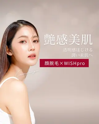 脱毛専門 ページ/Bloomのエステ・リラクイメージ