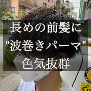 パーマ メンズ メンズブリーチカラー /パーマ ごーた立川のヘアスタイル