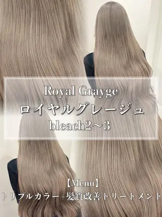 ロング カラー ヘアアレンジ 🫧モテる💗ダメー ジレスハイトーン🫧のヘアスタイル