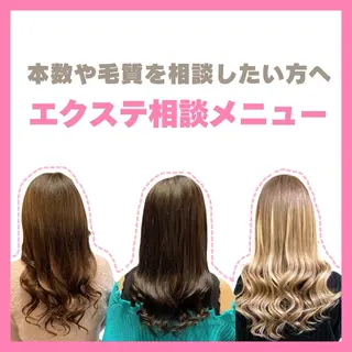 ロング Chi satoのヘアスタイル