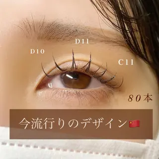 マツエク・マツパ Elle Charmeのマツエク・マツパデザイン