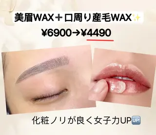 アイブロウ Emiy BeautyLushのマツエク・マツパデザイン