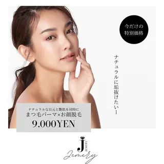 マツエク・マツパ 💎 Jemery 💎のマツエク・マツパデザイン