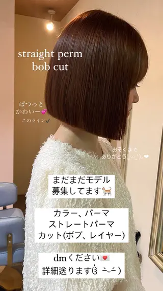 ショート カットモデル募集🤍 🐇anzuのヘアスタイル