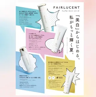 細江 有里のエステ・リラクイメージ