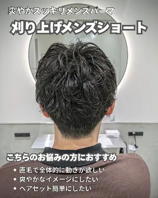 ショート パーマ メンズ 髪質改善/韓国メンズ カット&パーマ 猿川のヘアスタイル