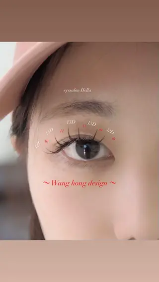 マツエク・マツパ まつげパーマ／眉毛 H e l l aの眉毛・アイブロウイメージ