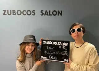 パーソナルセルフ脱毛 ズボコスサロンのエステ・リラクイメージ