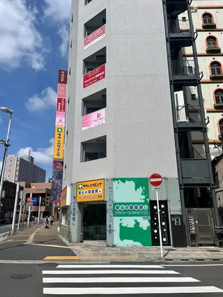 こつこつカメさん。所属・近藤美容 はりきゅう院のエステ・リラクイメージ