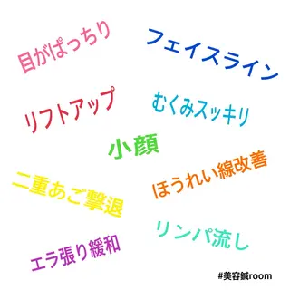 小林整骨院本町 美容鍼roomのエステ・リラクイメージ