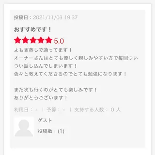 肌質体質改善サロン ミュリール 橋本店のエステ・リラクイメージ