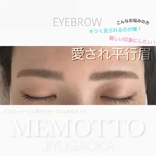 o mariの眉毛・アイブロウイメージ