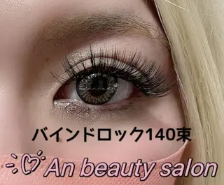 マツエク・マツパ An beauty2のマツエク・マツパデザイン