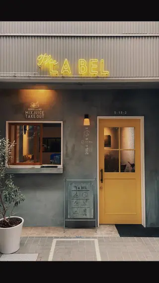 うなじ脱毛/美肌脱毛 LABELのエステ・リラクイメージ