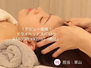 villa ☺︎草山 楓花のエステ・リラクイメージ