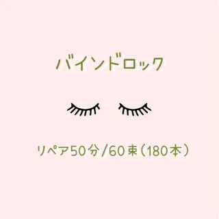 マツエク・マツパ 六花 〜rikka〜のマツエク・マツパデザイン