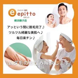 エピット横浜磯子店 大森のエステ・リラクイメージ