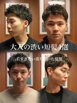 メンズ メンズパーマ いしだ りょうのヘアスタイル