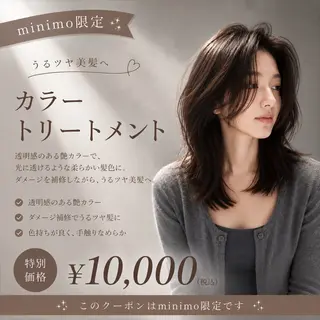 ミディアム カラー ayaka 縮毛矯正レイヤーのヘアスタイル