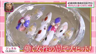 ネイル 岡本 紗知のエステ・リラクイメージ