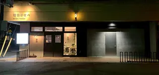 The Salon 脱毛&眉毛の眉毛・アイブロウイメージ