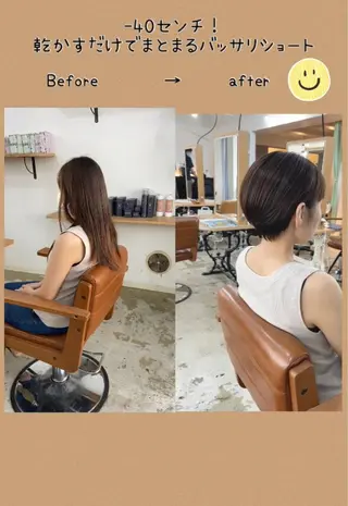ショート ショートヘア、ボブ こやさん　コヤマのヘアスタイル