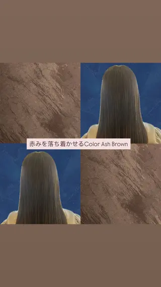 ロング カラー 半澤 亜実🪐/縮毛矯正のヘアスタイル