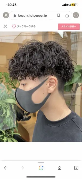 ショート カラー パーマ メンズ キッズ 栄💗レイヤーカット |パーマ|haruのヘアスタイル