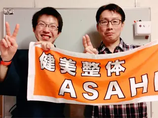 健美整体 ＡＳＡＨＩ【アサヒ】のエステ・リラクイメージ