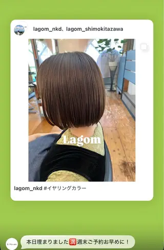ショート カラー Lagom なかだのヘアスタイル