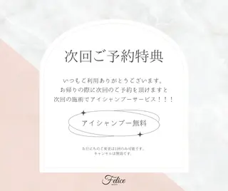 O.Sumire 🍒✨のマツエク・マツパデザイン