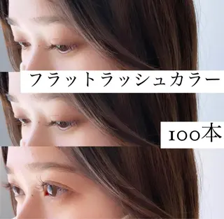 マツエク・マツパ まつげパーマ／眉毛 H e l l aのマツエク・マツパデザイン