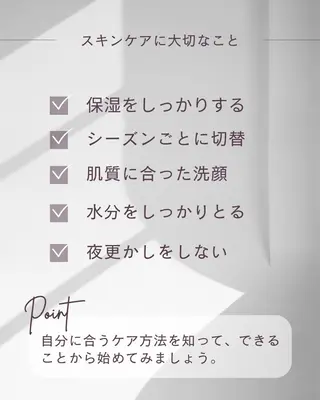 脱毛・肌質改善サロン Linoのエステ・リラクイメージ