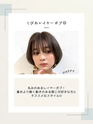 ショート カラー ヘアアレンジ 髪質改善【縮毛矯正】 北千住 田邉 澪のヘアスタイル
