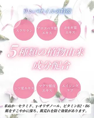 小顔とシミケア🪽 /Salon Mのエステ・リラクイメージ