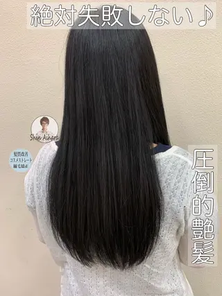 セミロング パーマ ブリーチでもできる 縮毛矯正相原慎🌈のヘアスタイル