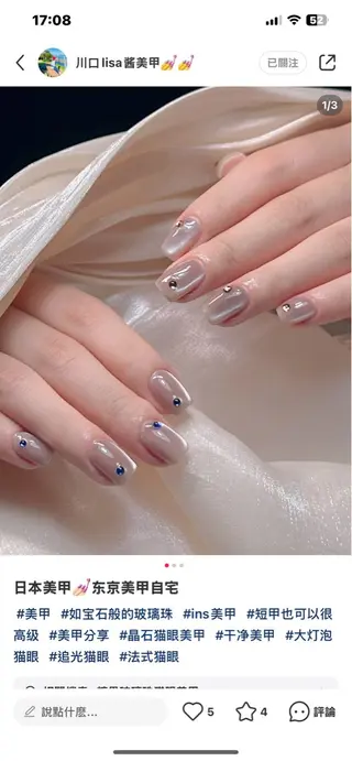 ネイル Rimi Nailアメリカ村のネイルデザイン