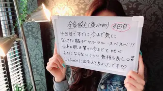 森谷 莉美のエステ・リラクイメージ