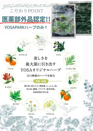 最先端温活痩身 専門店〜MANA〜のエステ・リラクイメージ