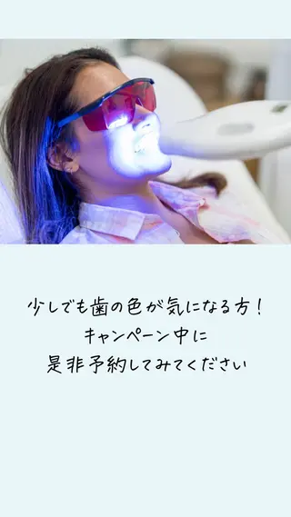 Ocpis博多店ホワイトニングサロン所属・ホワイトニングサロン Ocpis品川 慶仁のその他イメージ