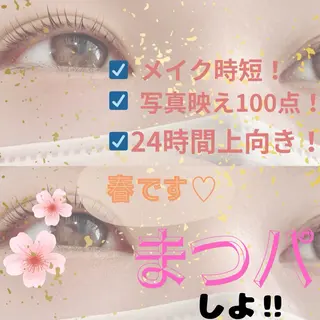 マツエク・マツパ まつげ＆眉毛CLEA 心斎橋YUKIの眉毛・アイブロウイメージ