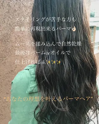 セミロング カラー パーマ ヘアアレンジ 松田 亮葉のヘアスタイル