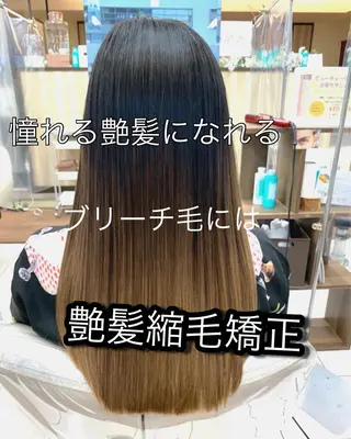 ロング パーマ ブリーチでもできる 縮毛矯正相原慎🌈のヘアスタイル