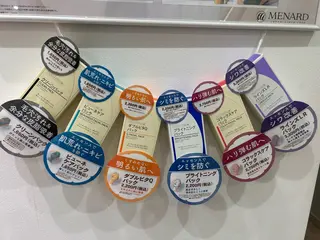 メナードフェイシャル エステ丸の内駅すぐのエステ・リラクイメージ