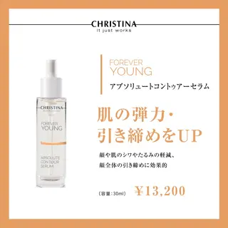 Amily beauty 毛利のエステ・リラクイメージ
