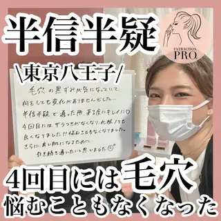 毛穴特化エステ -リールのエステ・リラクイメージ