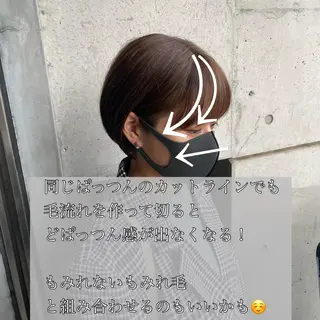ショート 小顔カット✨ 透明感カラー/村上のヘアスタイル