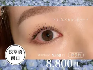 アイブロウ アイブロウパリジェン ヌまつ毛パーマ専門店の眉毛・アイブロウイメージ