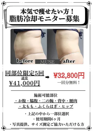 関口 裕子のエステ・リラクイメージ